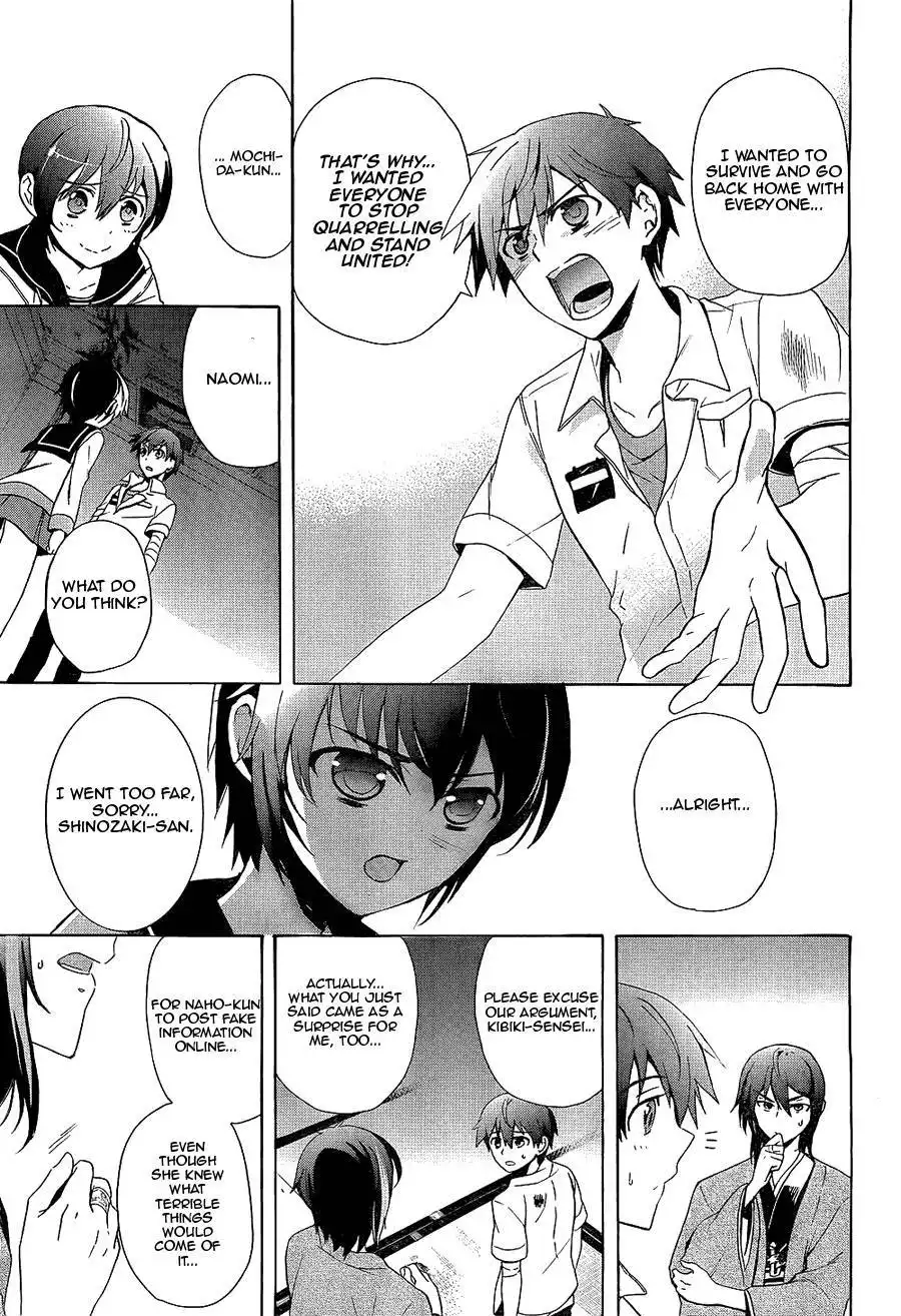 Corpse Party Blood Covered Chapter 36 14